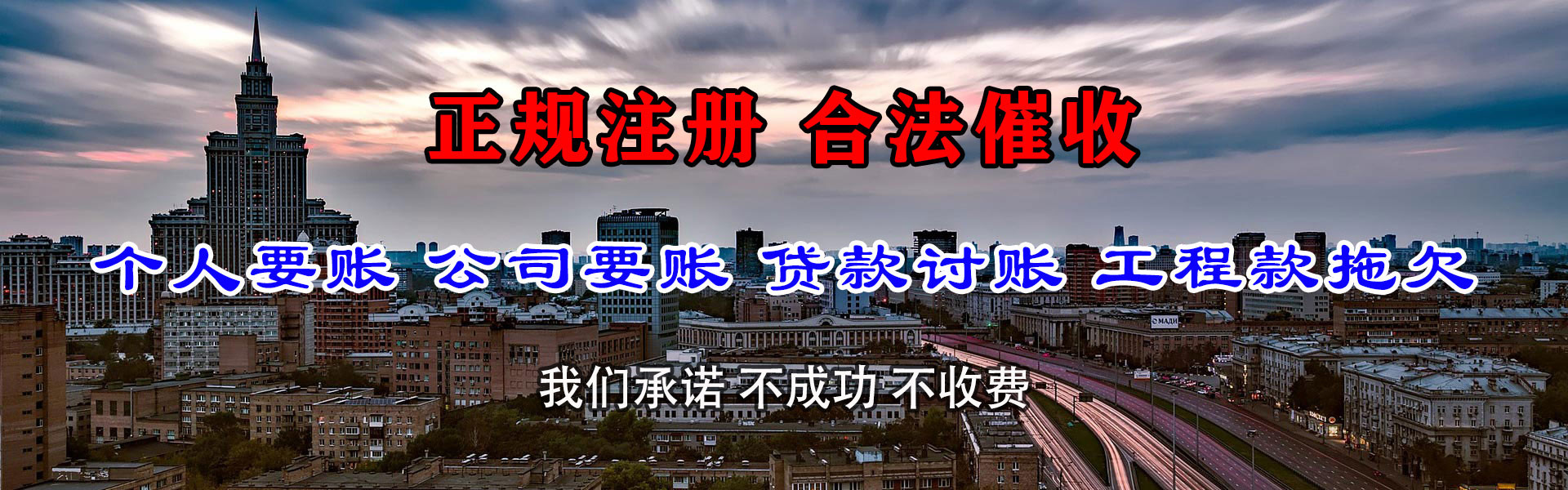 巴青讨账公司
