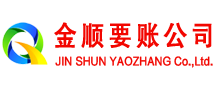 巴青收债公司